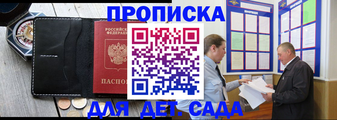 форма 3 в Родниках